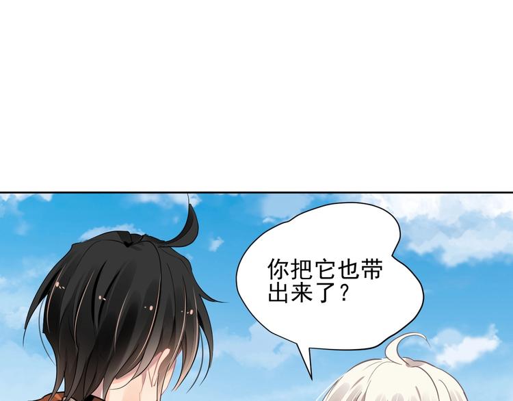 第10话 身体里的王妃5