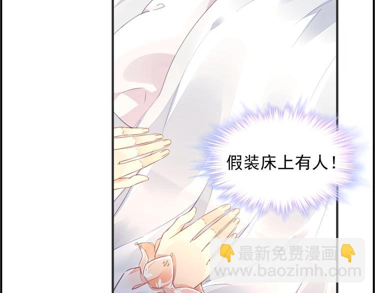 第2话 神秘男人62