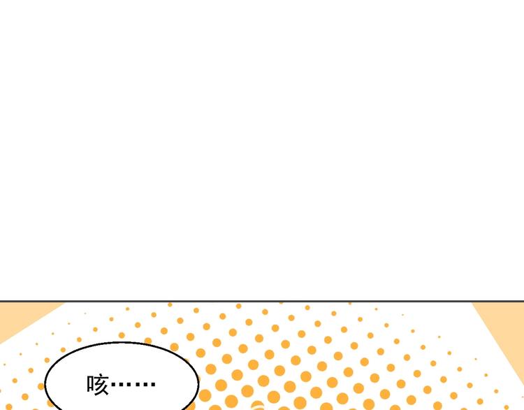 第10话 身体里的王妃40