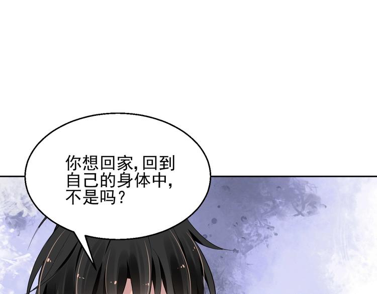 第9话 稀有独角兽95