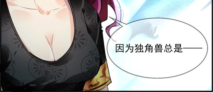 第3话 让我成为诱饵99