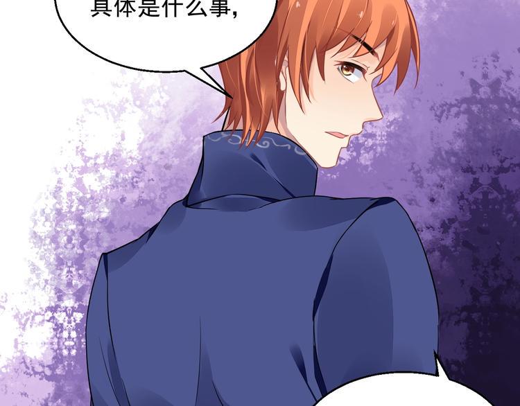 第11话 飞船67