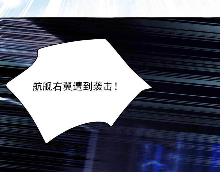 第11话 飞船93