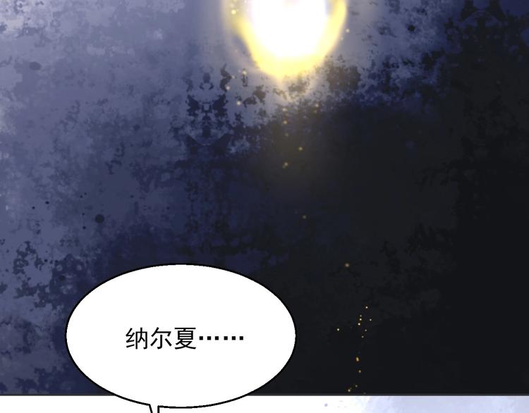 第13话 独角兽之吻46