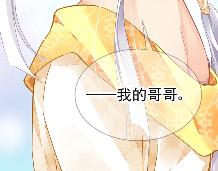 第15话 黑化107