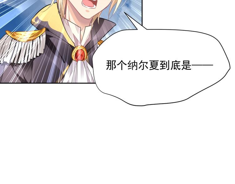 完结篇  回归31