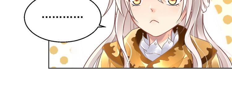 第10话 身体里的王妃74