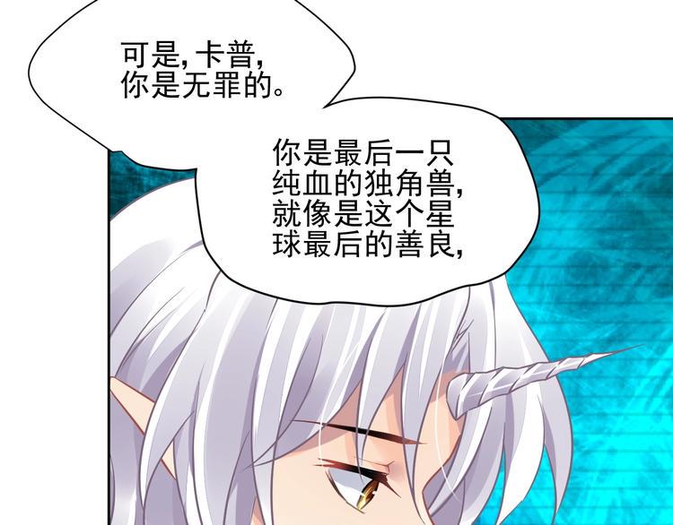完结篇  回归67