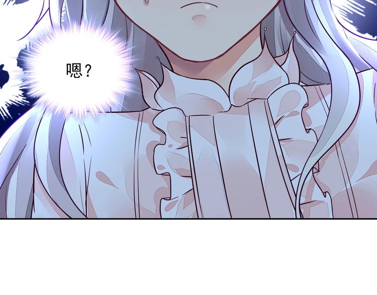第5话 狩猎开始48