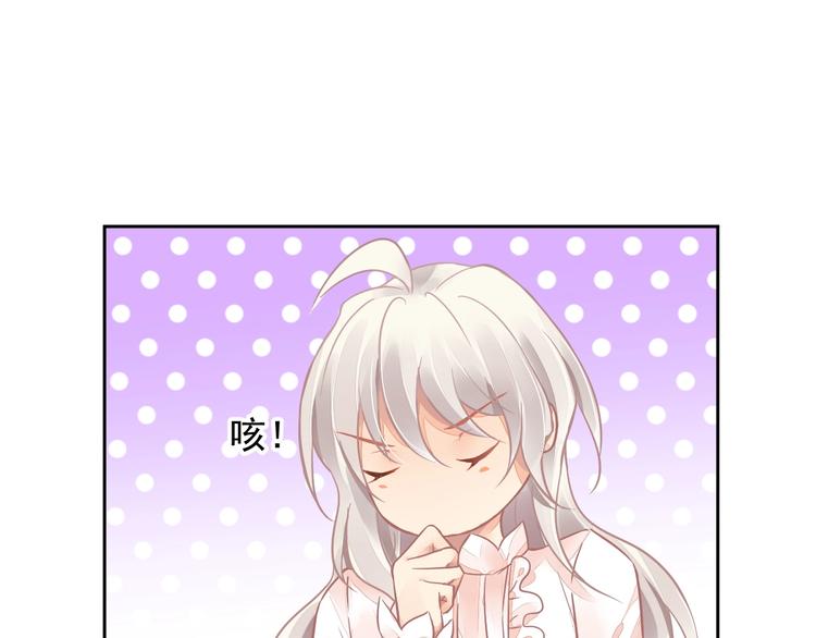 第5话 狩猎开始40