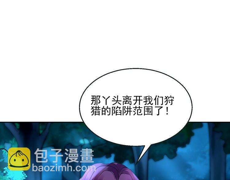 第5话 狩猎开始20