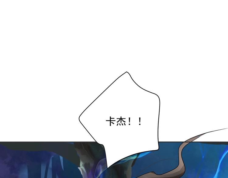 第13话 独角兽之吻60