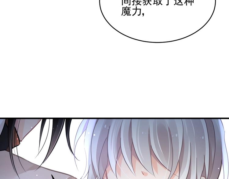 第6话 异能少女117
