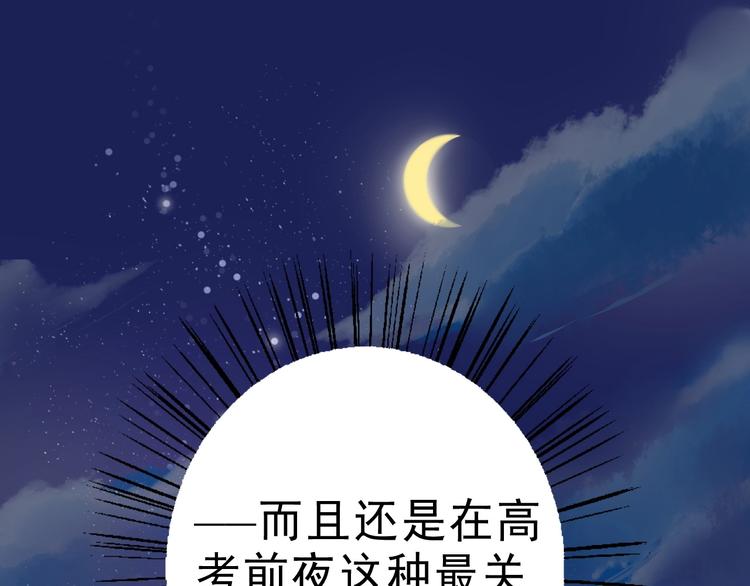 第1话 意外45
