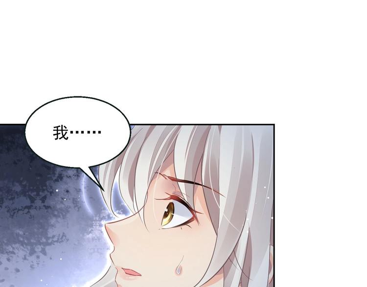 第7话 出卖12