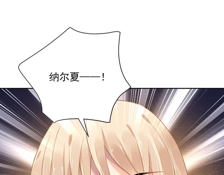 第8话 坠崖105