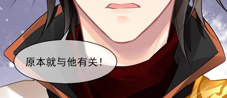 第9话 稀有独角兽99