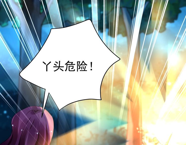 第5话 狩猎开始150