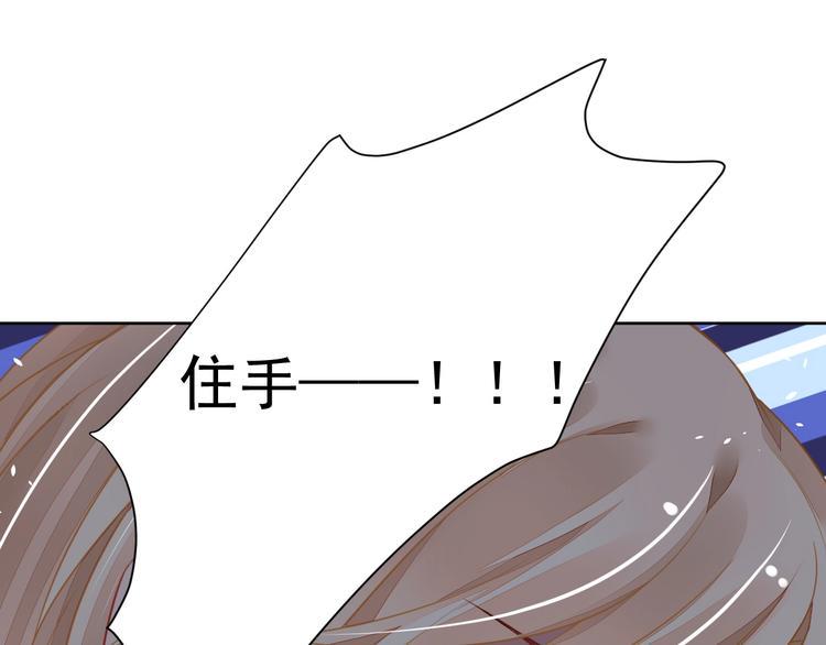 第15话 黑化90