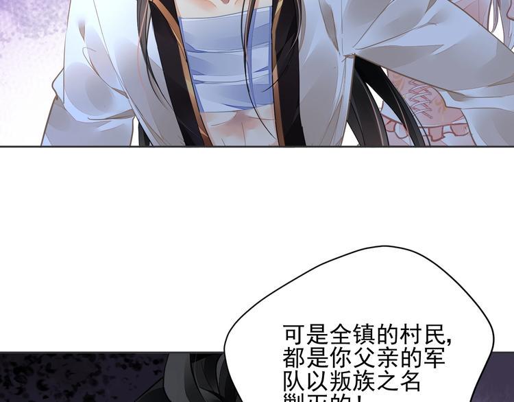 第14话 过往111