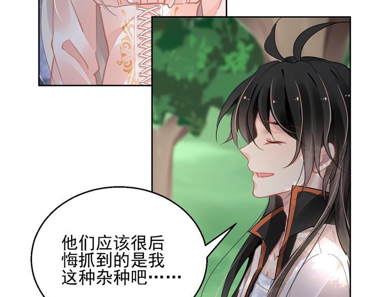 第14话 过往33