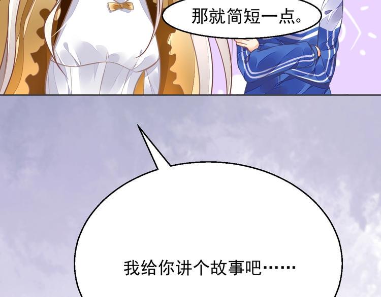 第10话 身体里的王妃48