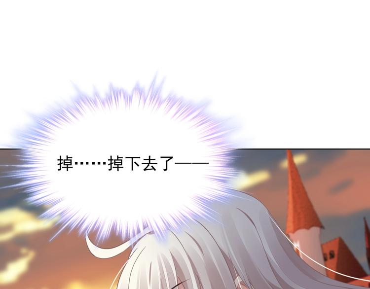 第8话 坠崖72