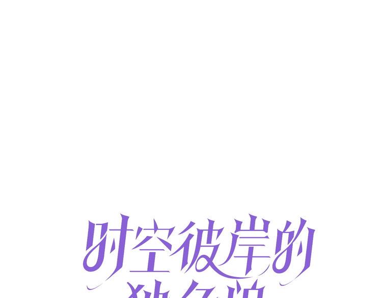 第15话 黑化0