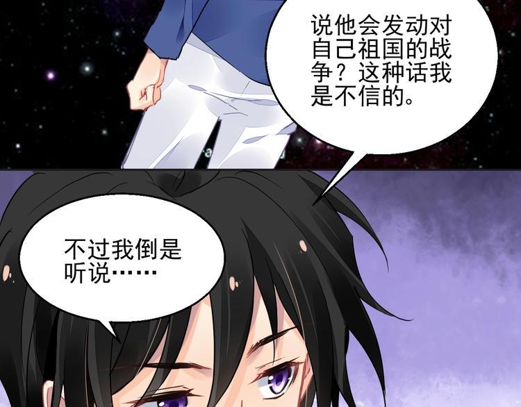 第10话 身体里的王妃93