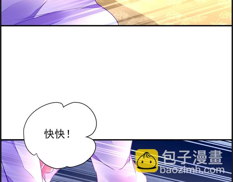 第2话 神秘男人6