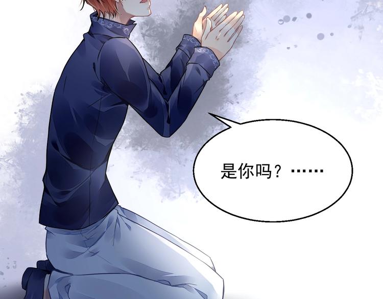 第13话 独角兽之吻48