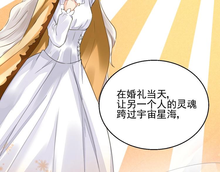 第10话 身体里的王妃66