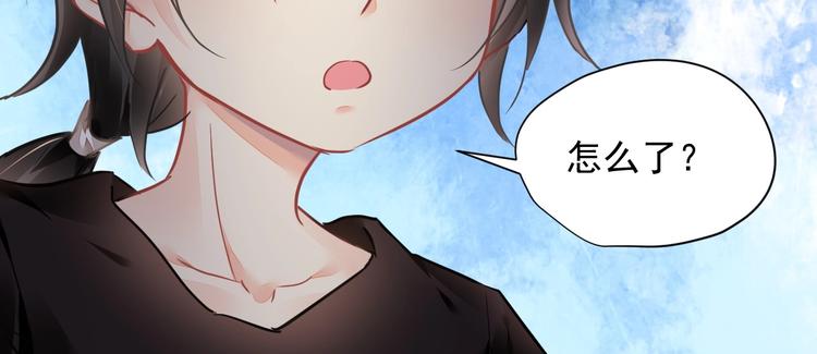 第13话 独角兽之吻119