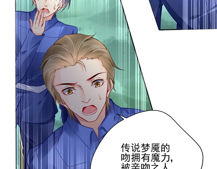 第13话 独角兽之吻28