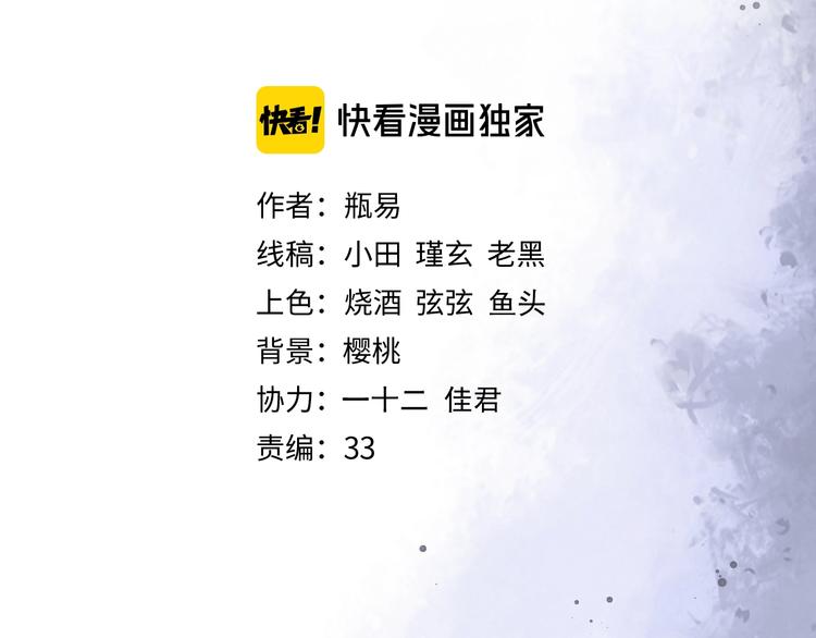 第12话 梦魇1