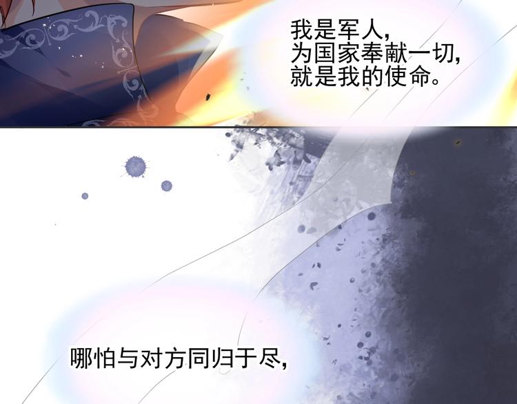 第12话 梦魇96