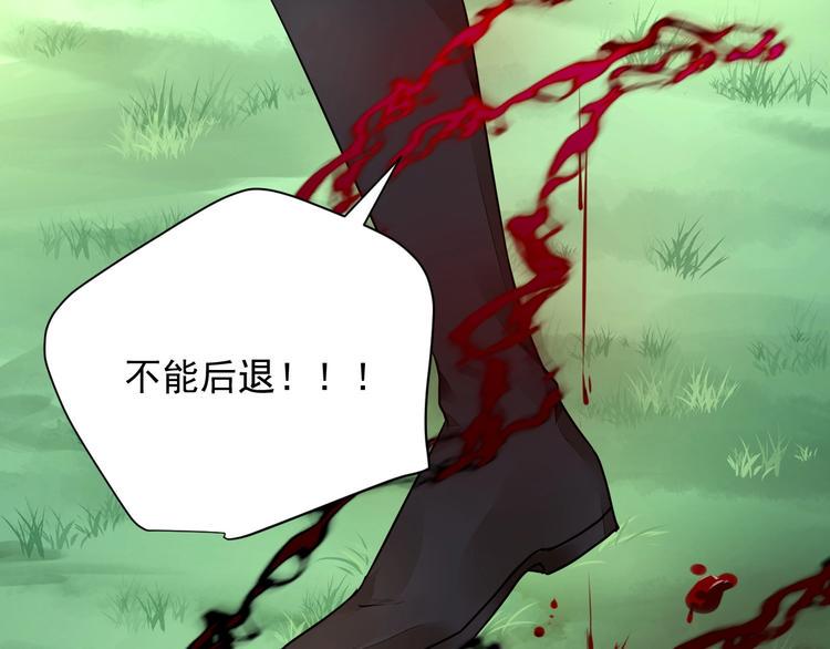 第15话 黑化25
