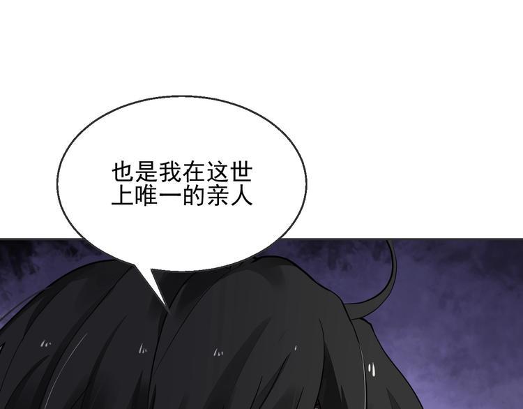 第9话 稀有独角兽110