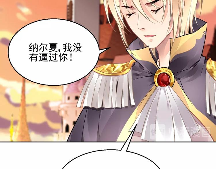 第8话 坠崖93