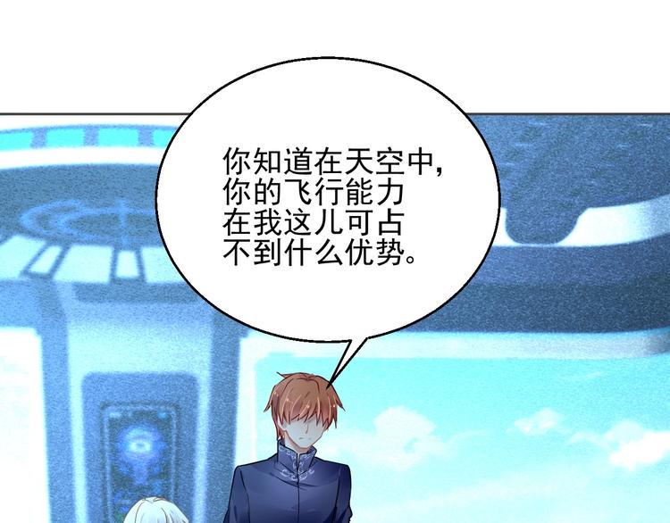 第11话 飞船107