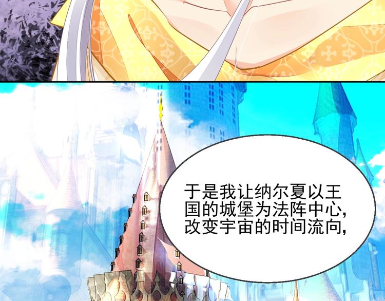 完结篇  回归42