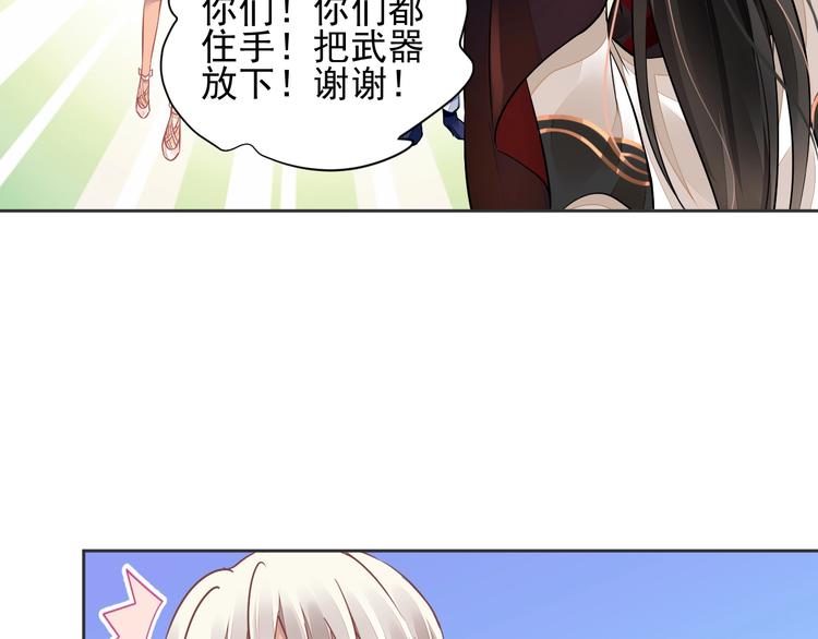 第12话 梦魇16
