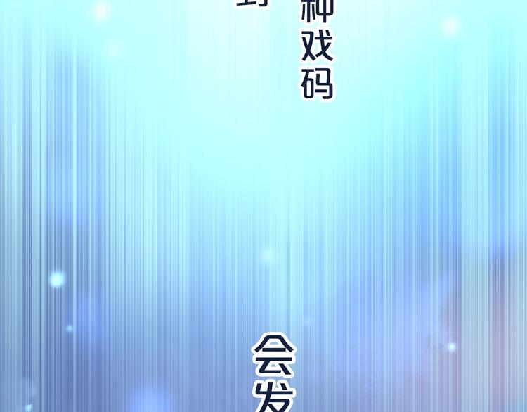 序章 未知之旅2