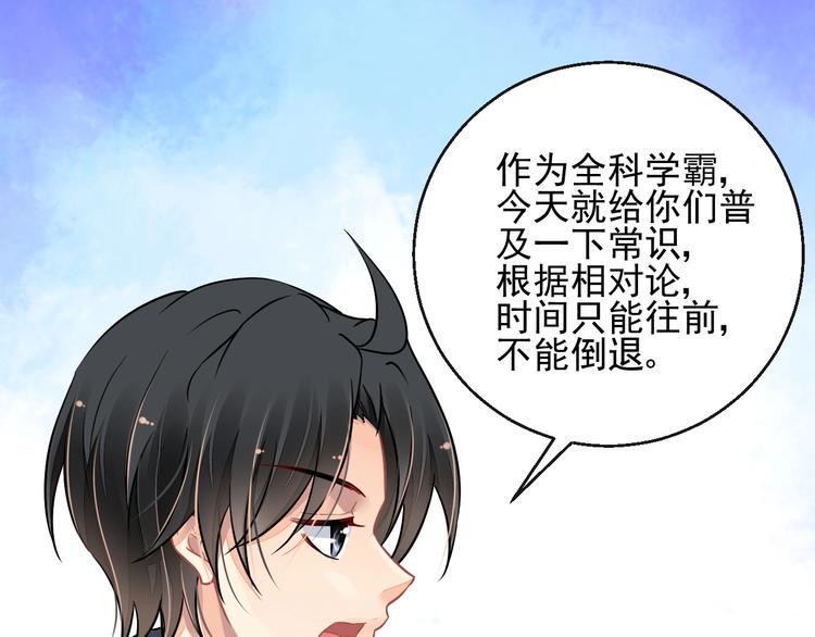 完结篇  回归85