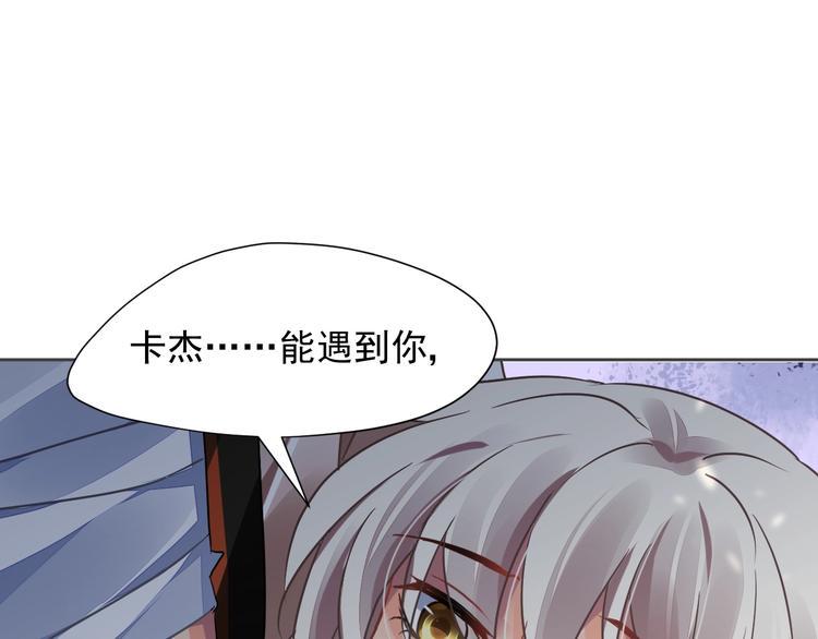 第15话 黑化65