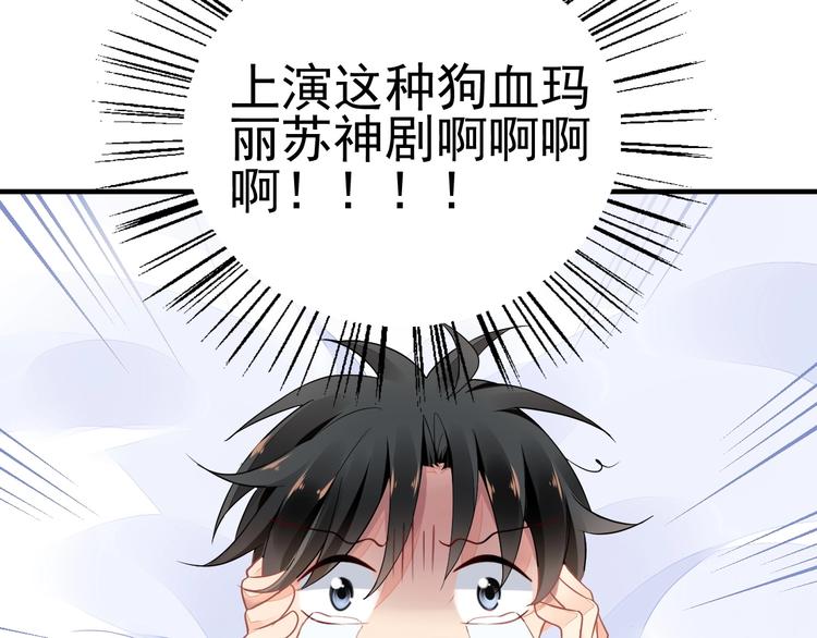 第1话 意外42