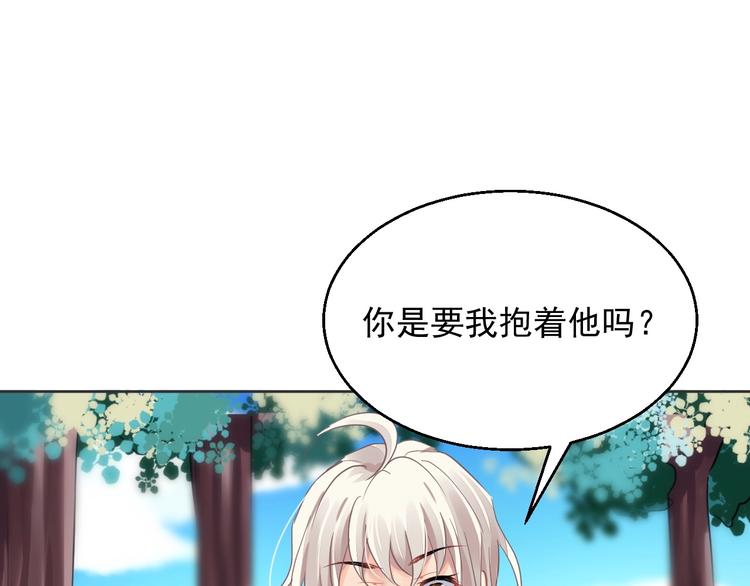 第13话 独角兽之吻75