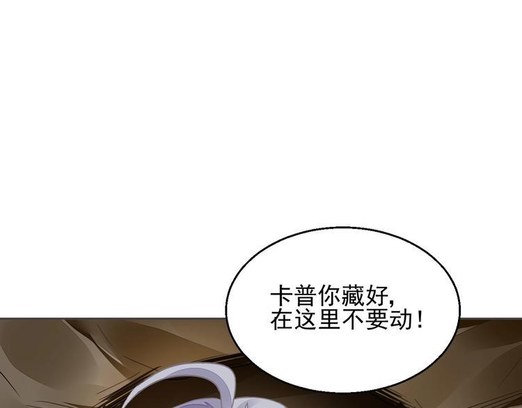 第14话 过往2