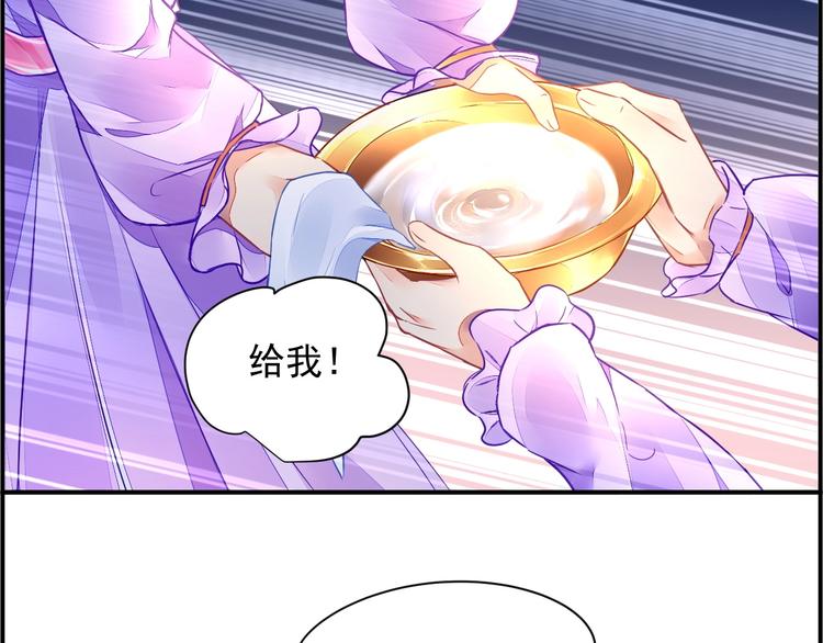 第2话 神秘男人7