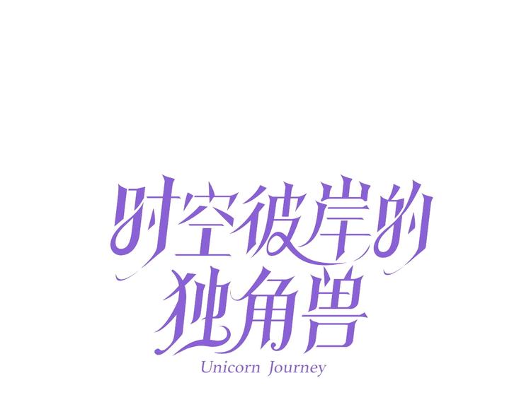 完结篇  回归0